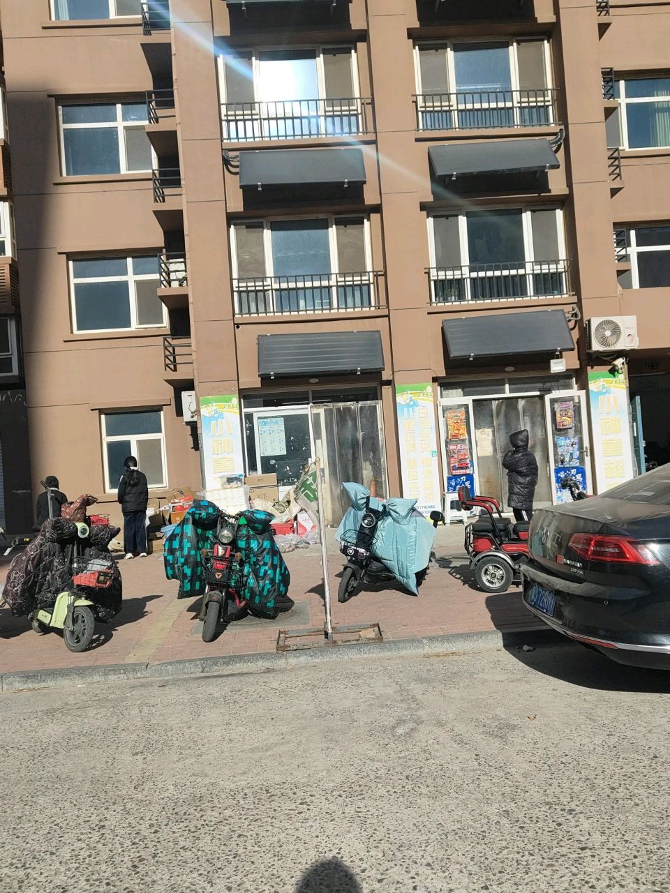 小神童文具店