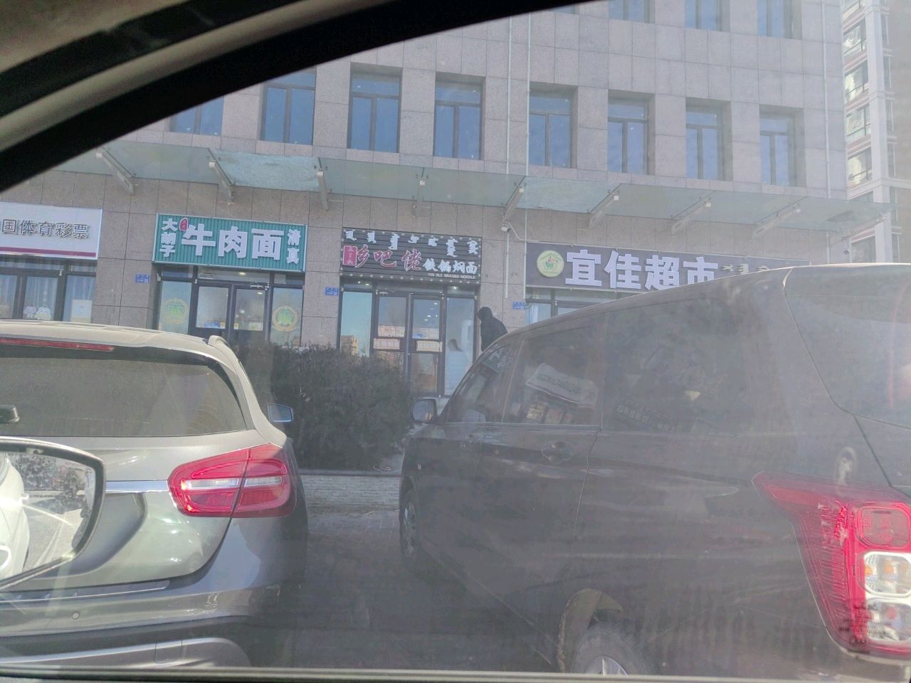 清真大胡子牛肉面(水岸新城涵园店)