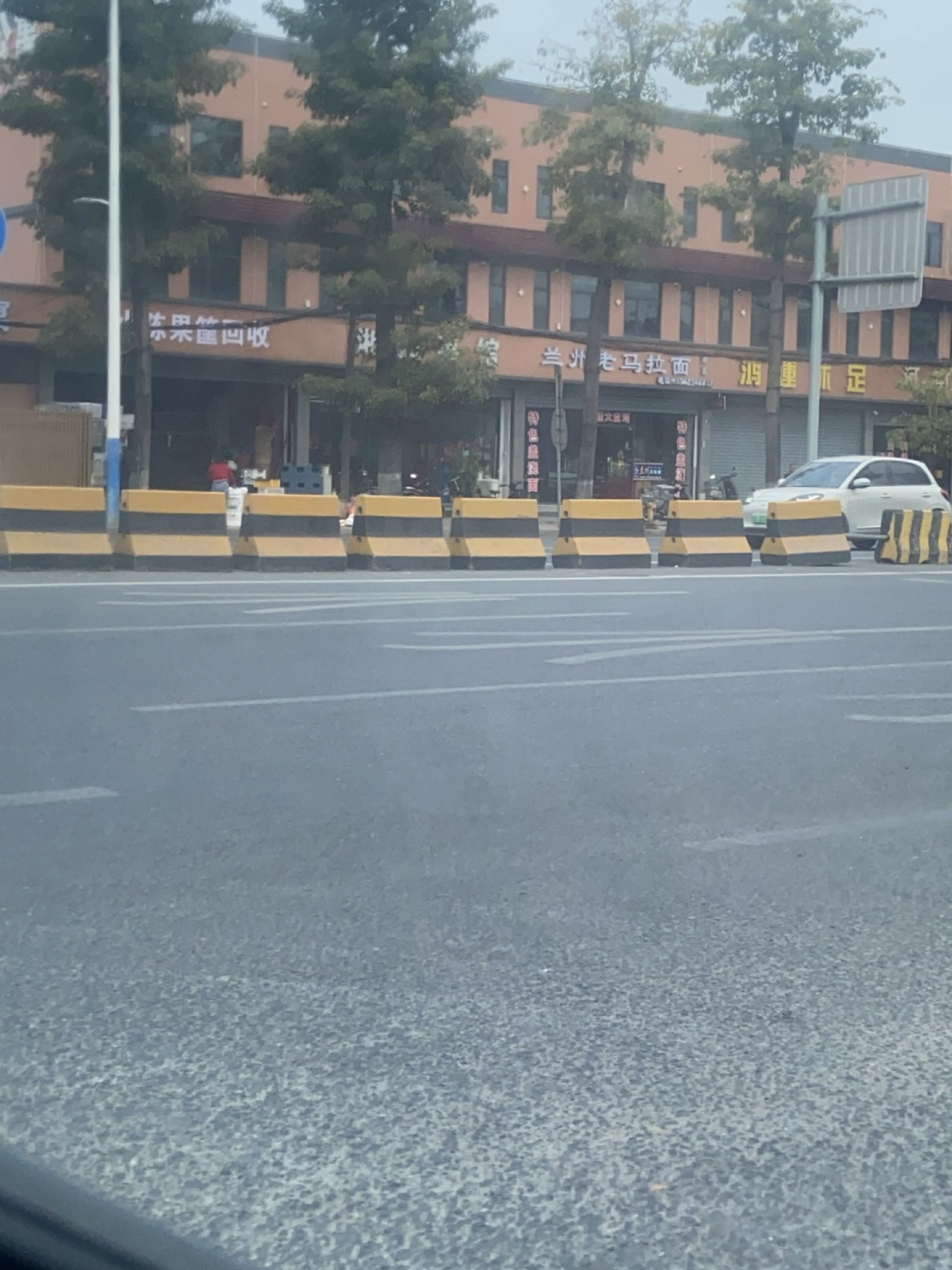 清真兰州老马拉面