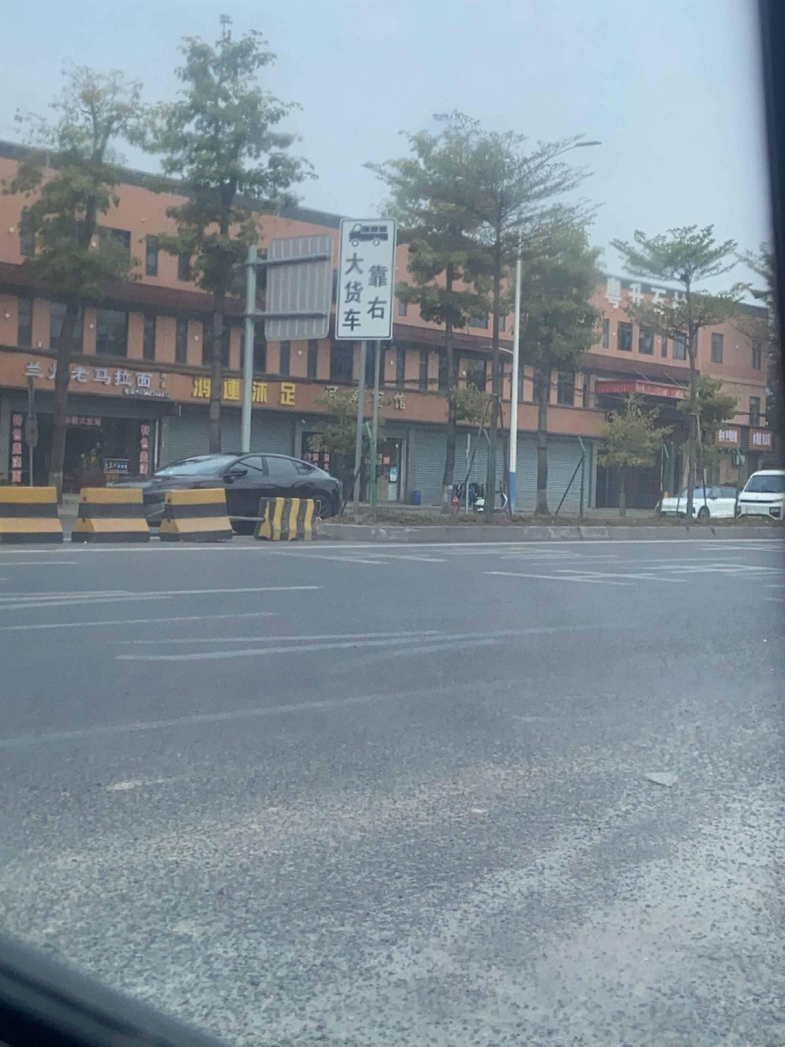 清真兰州老马拉面