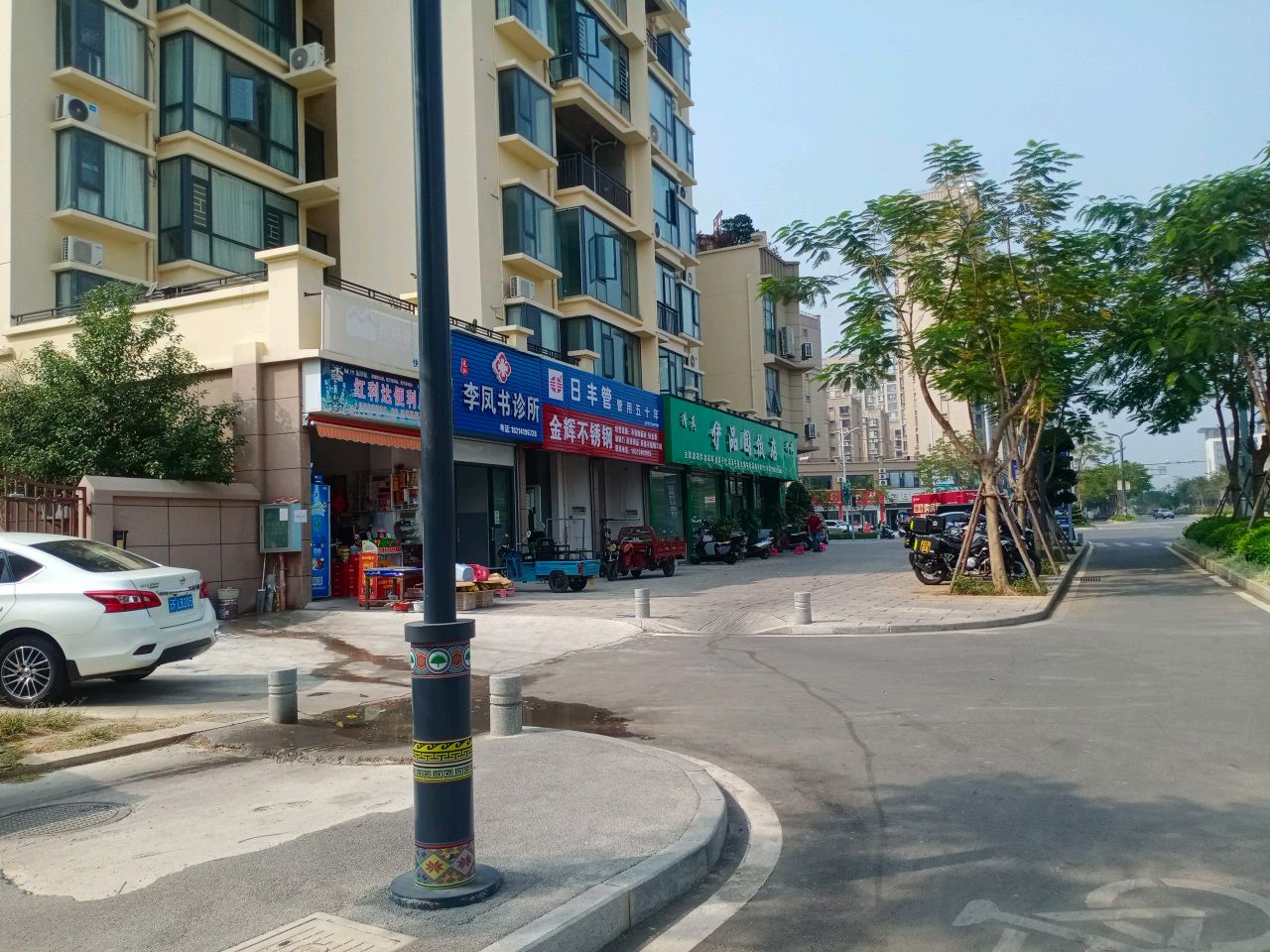 清真伊品园饭店