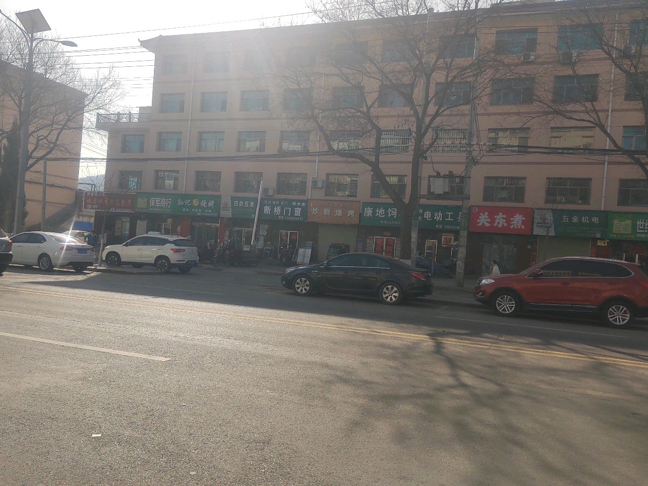 孙记烧烤