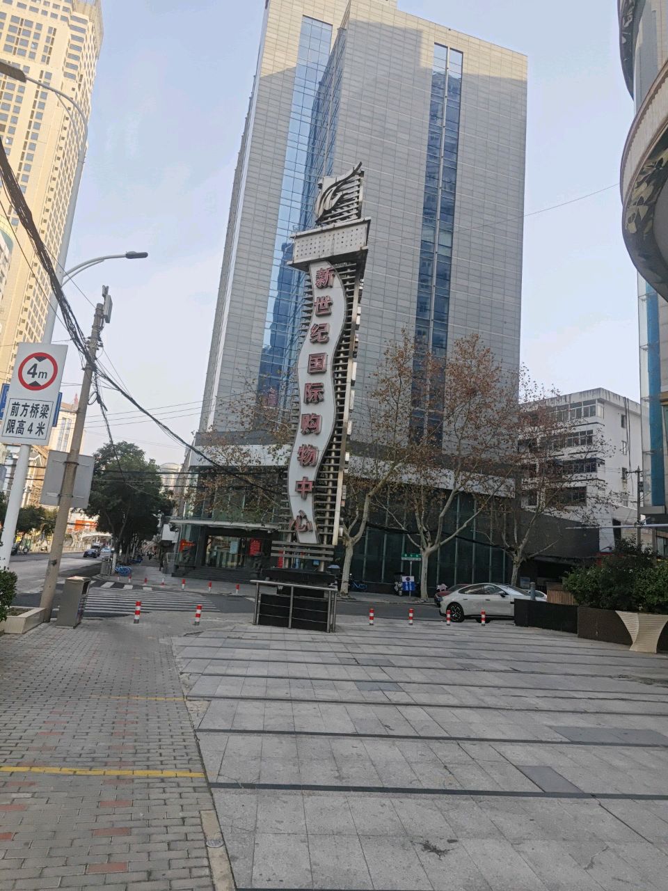 天洋新世纪购物中心集团有限公司