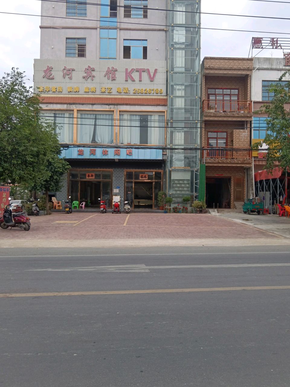 龙河宾馆KTV