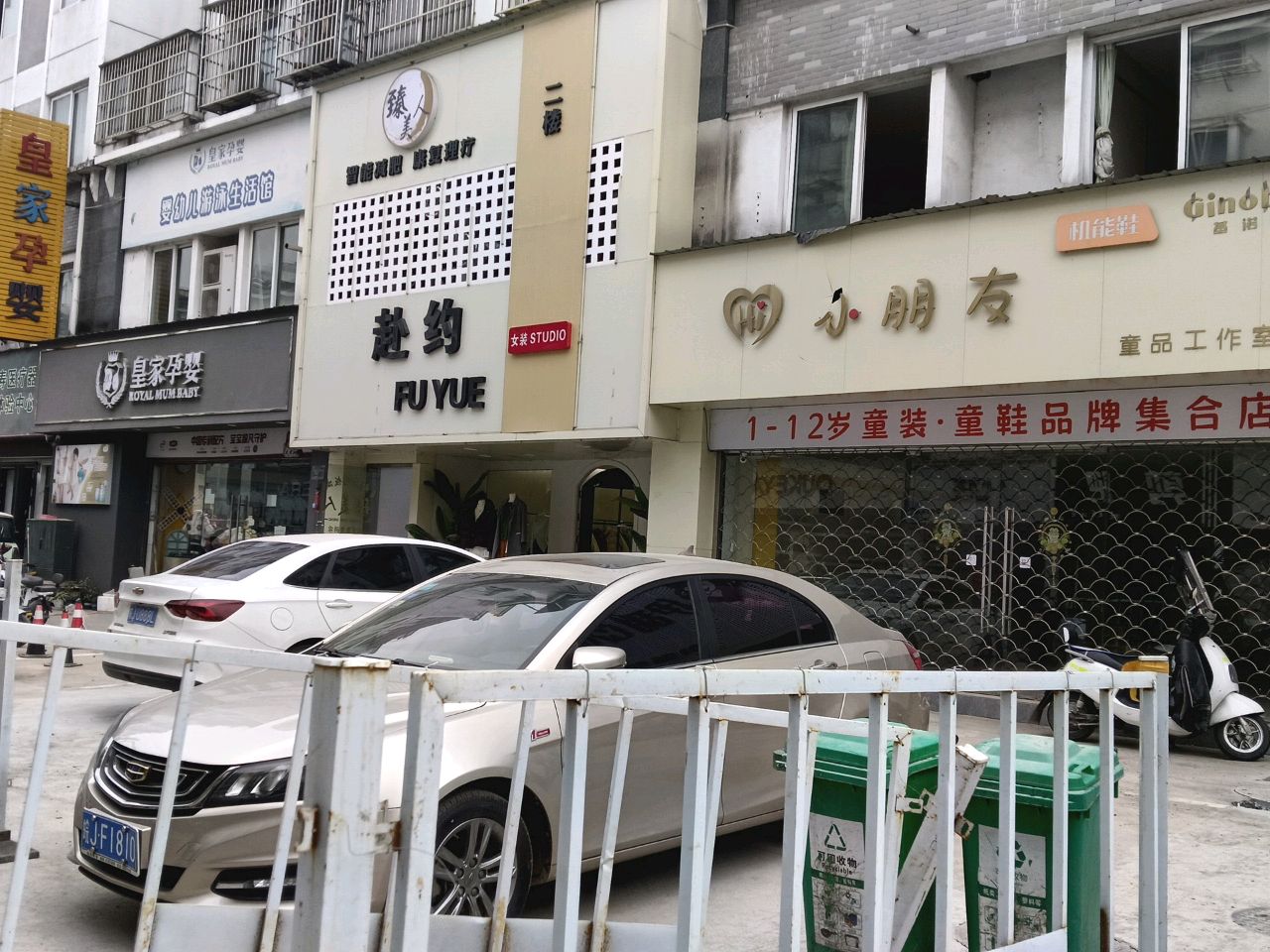 婴幼儿游泳生活馆