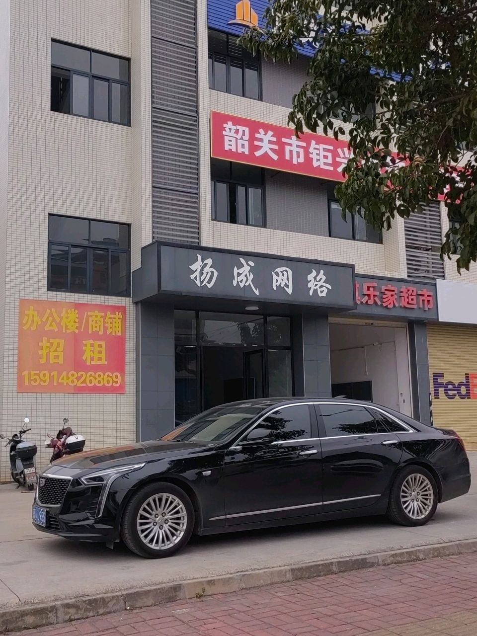 淇乐百家市