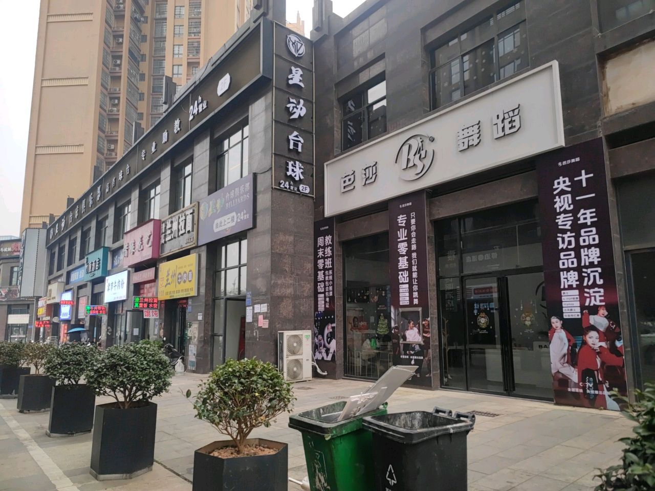 清真兰州拉面(领东汇店)