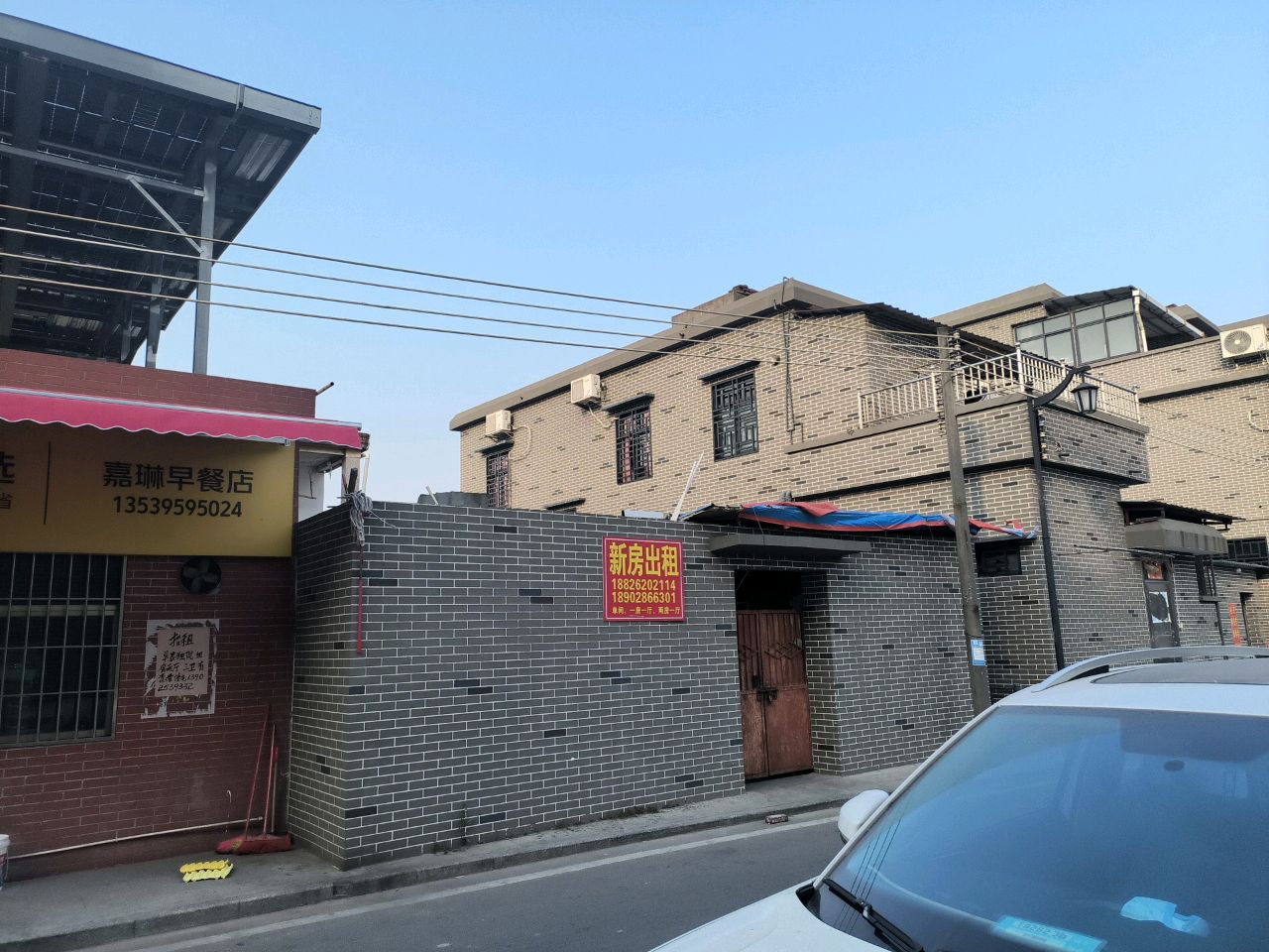 嘉琳早餐店(广东省珠海市斗门区乾务镇网山村新时代店)