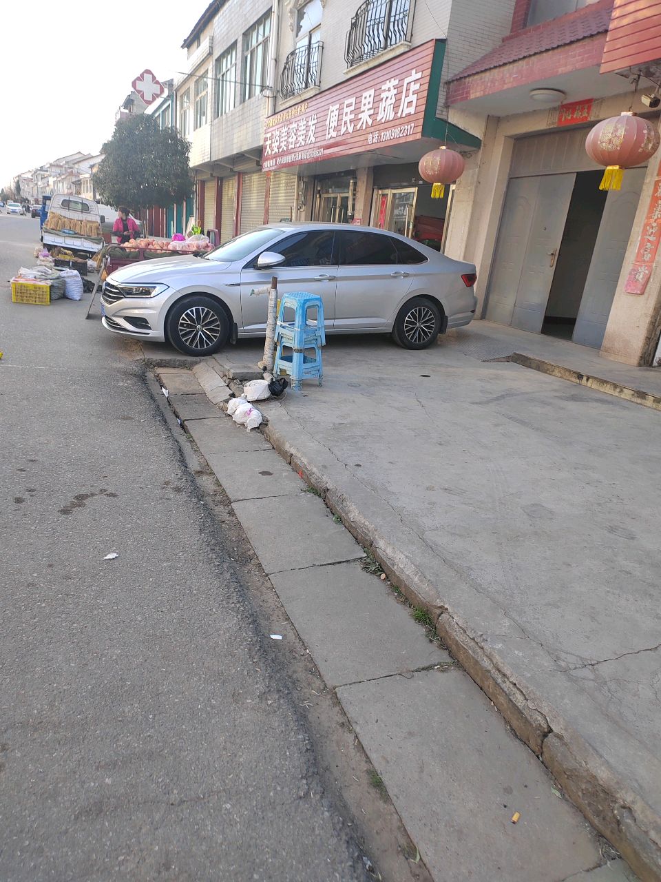 便民果蔬店