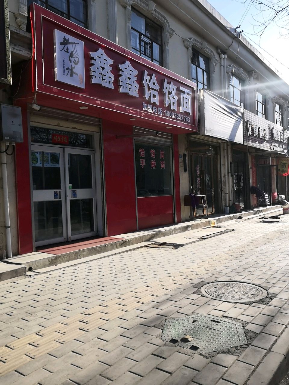 艾美造型(新徐西路店)