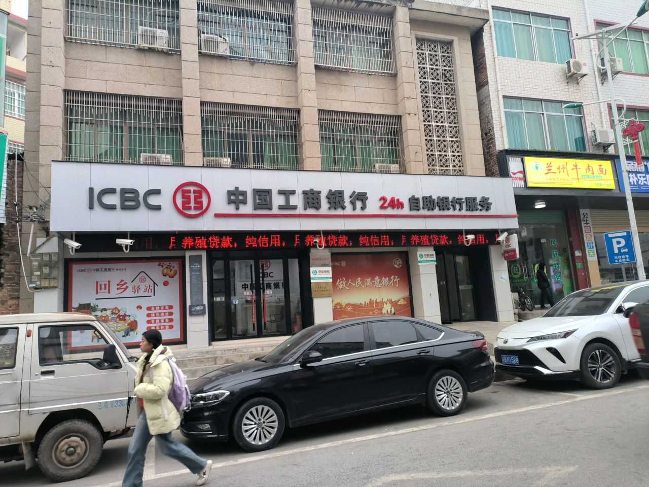 清真兰州牛肉面(胜利路店)