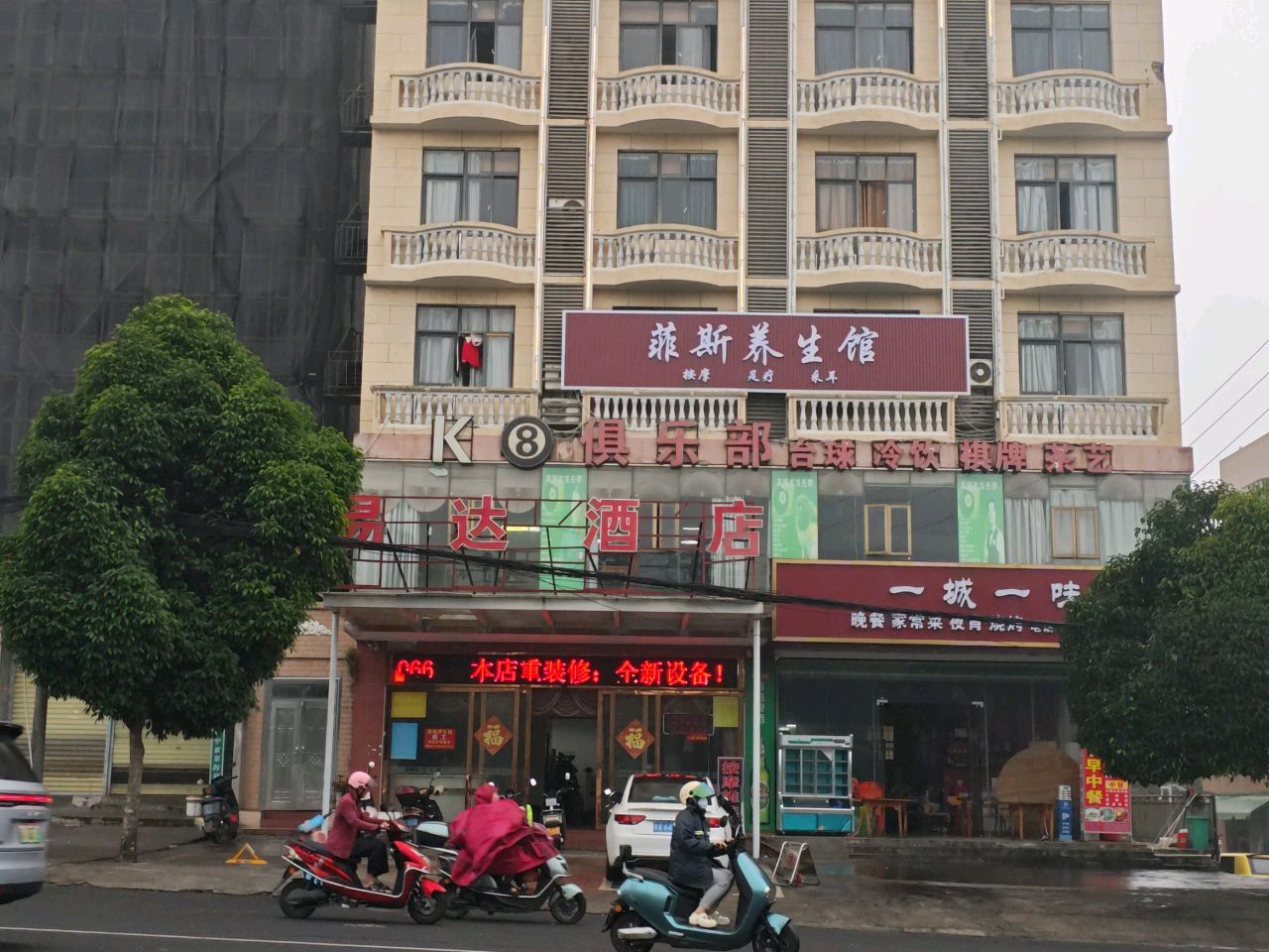 K8俱乐部