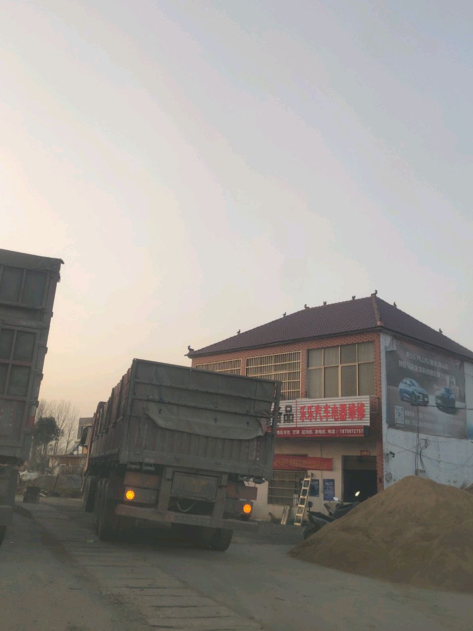 乐乐汽车电器