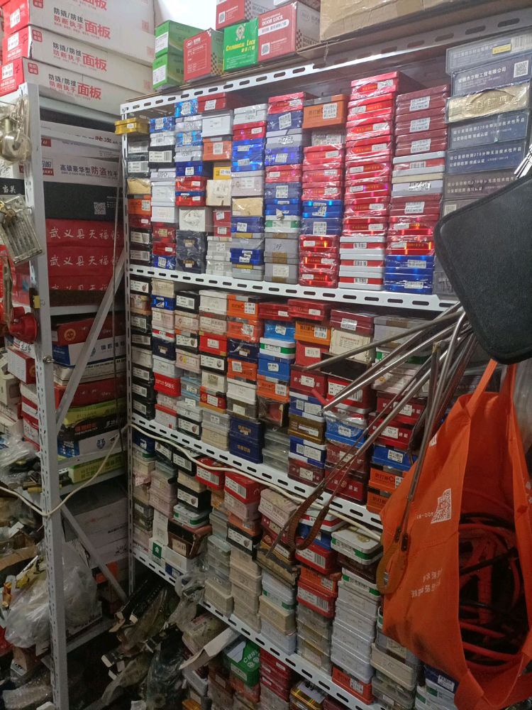 问成开锁(快速上门)
