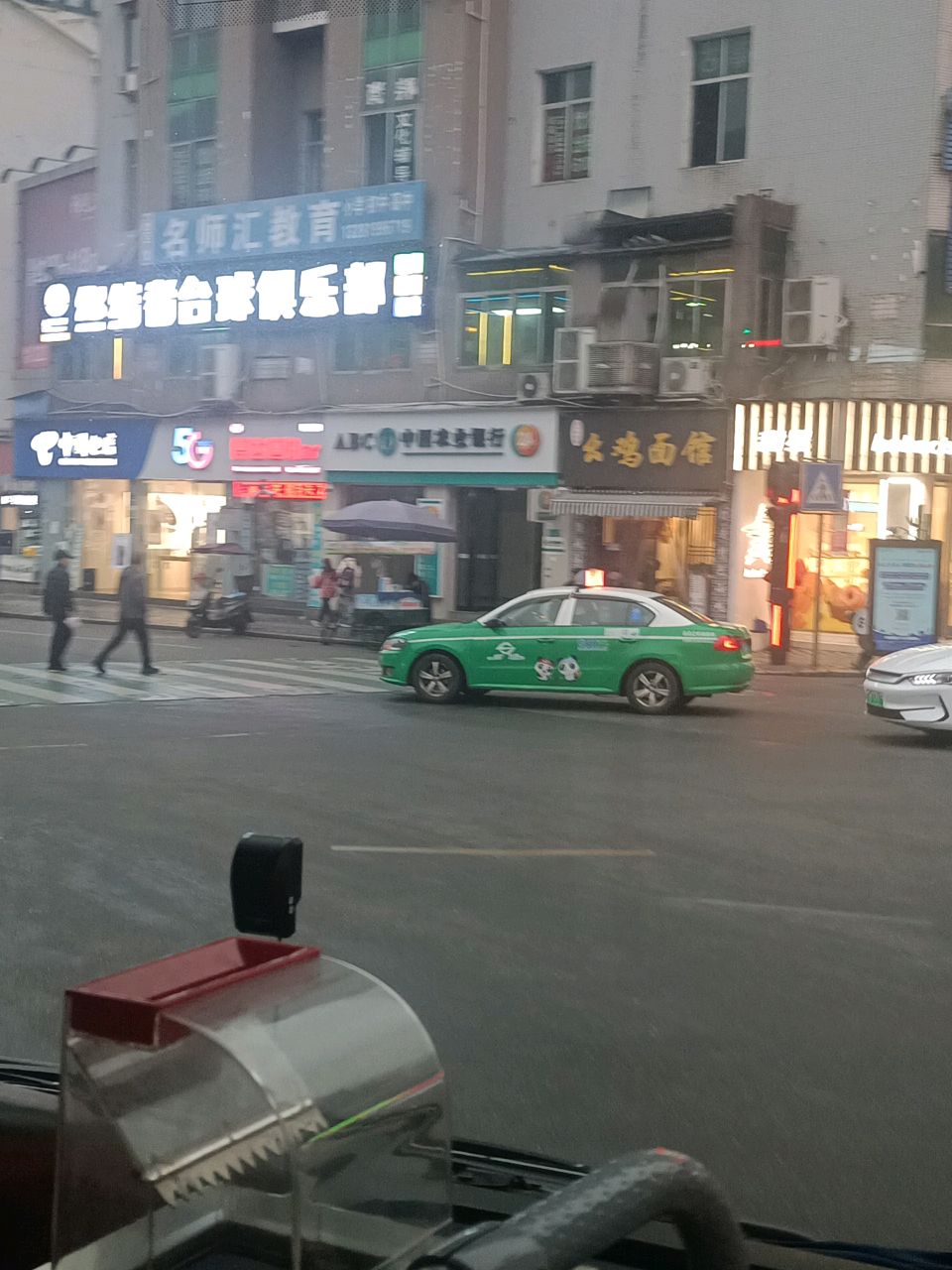 SKTl终结者台球俱乐部