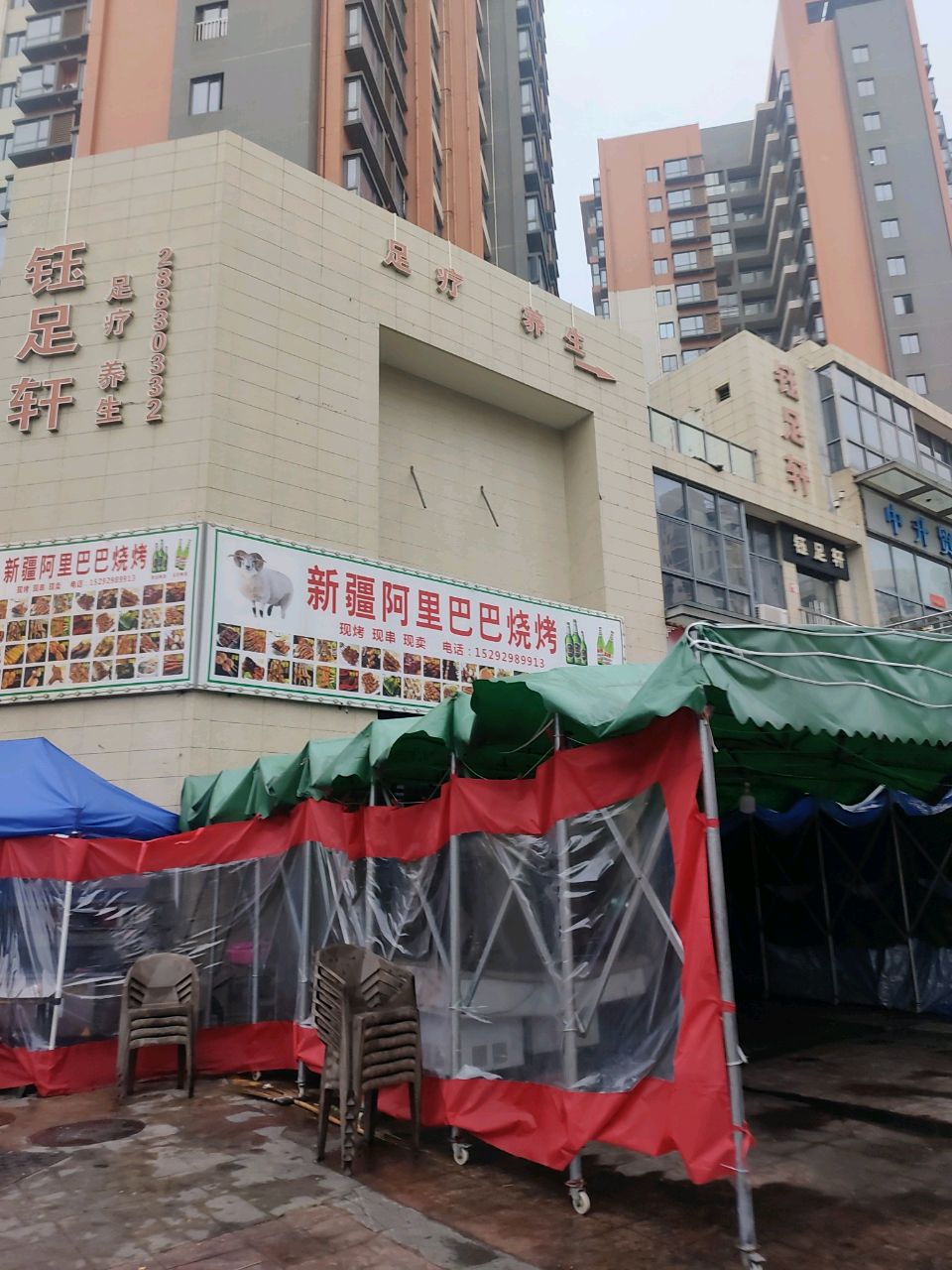 新疆阿里巴巴烧烤(横八路店)