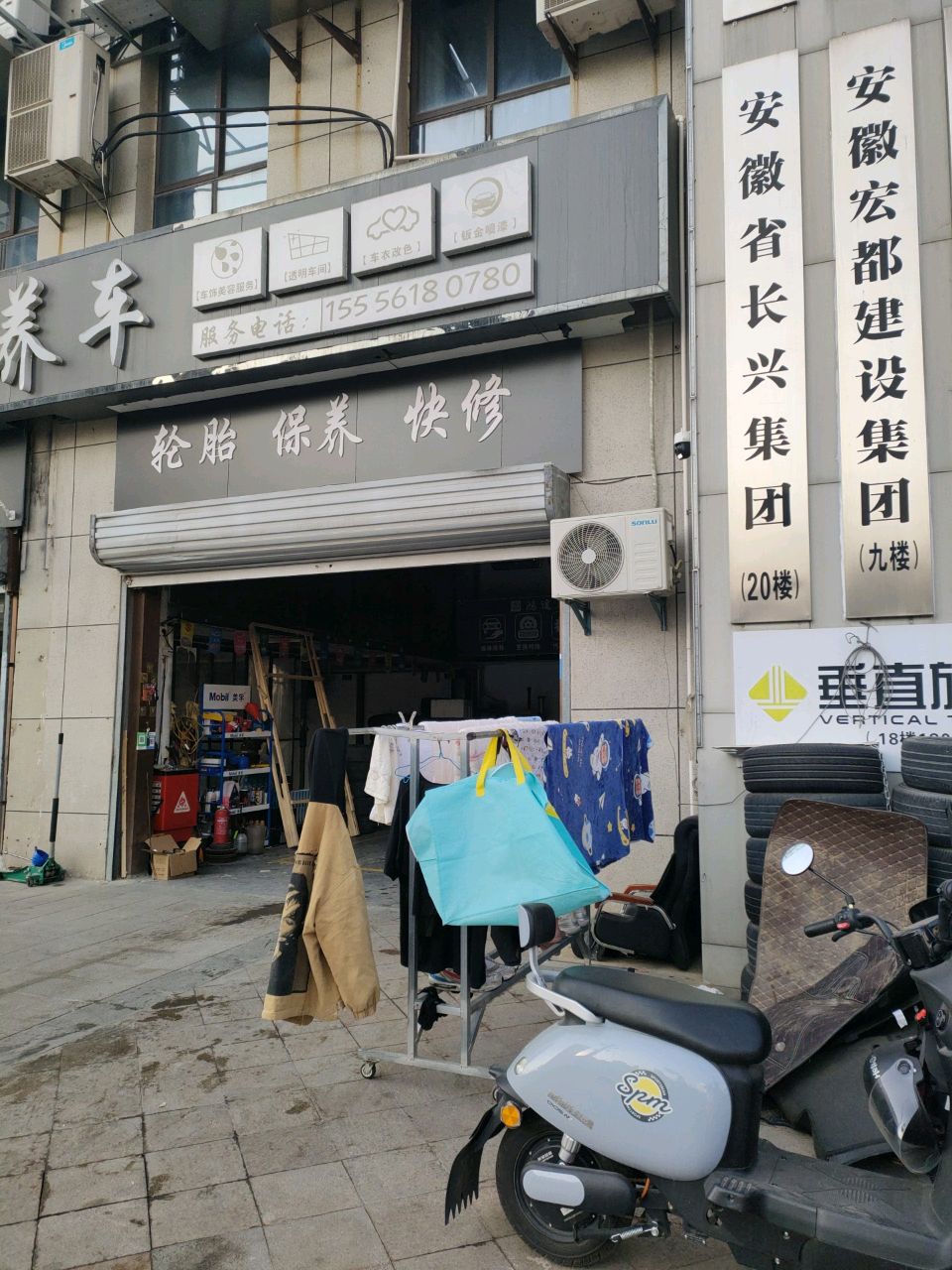 长兴方产(华仑国际店)