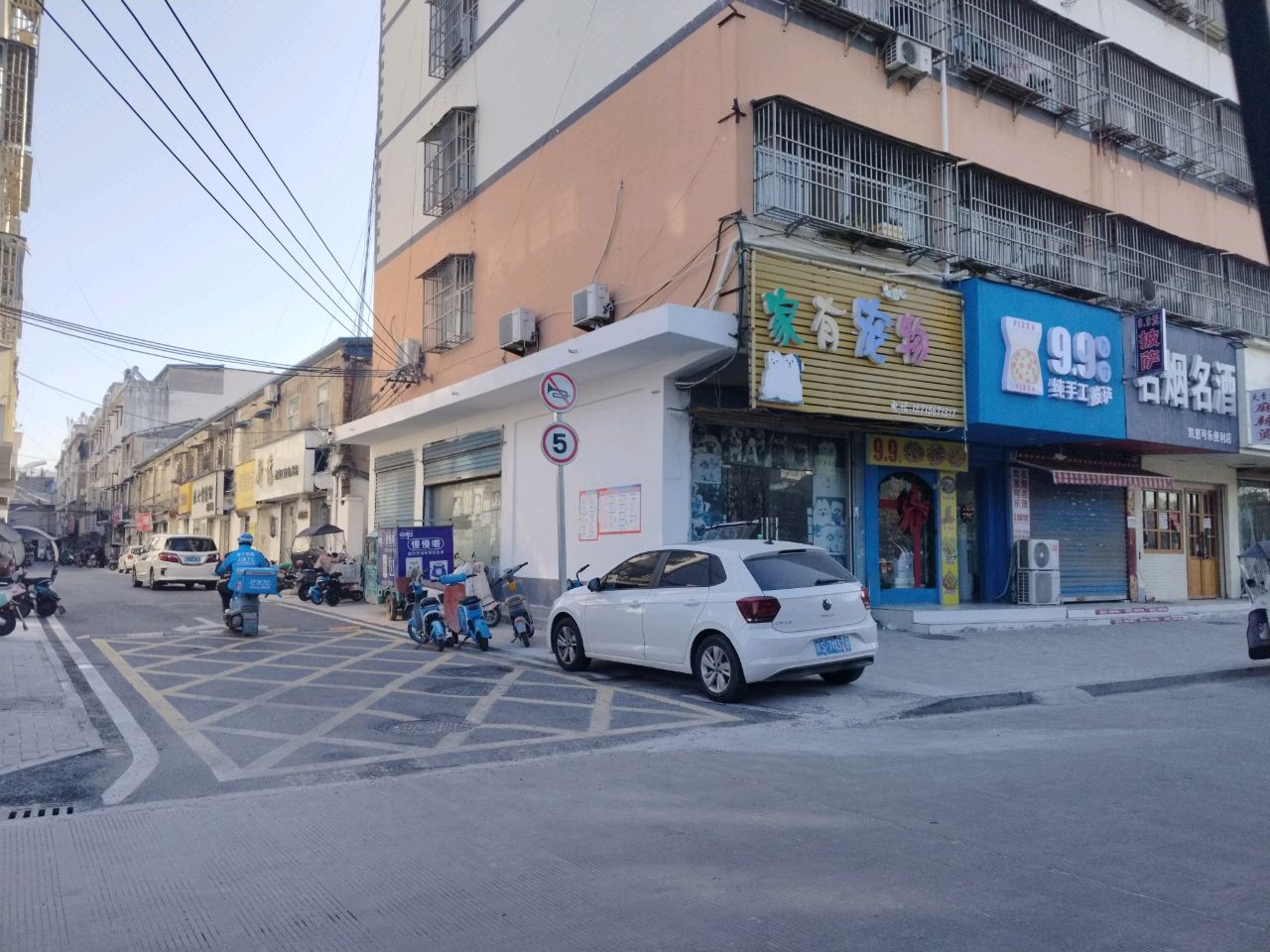 9·9九寸纯手工披萨