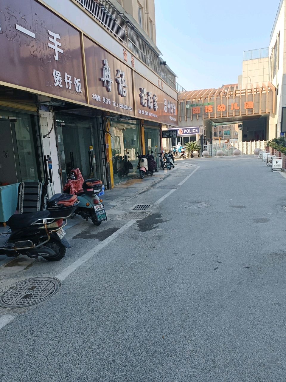 木桶饭煲仔饭