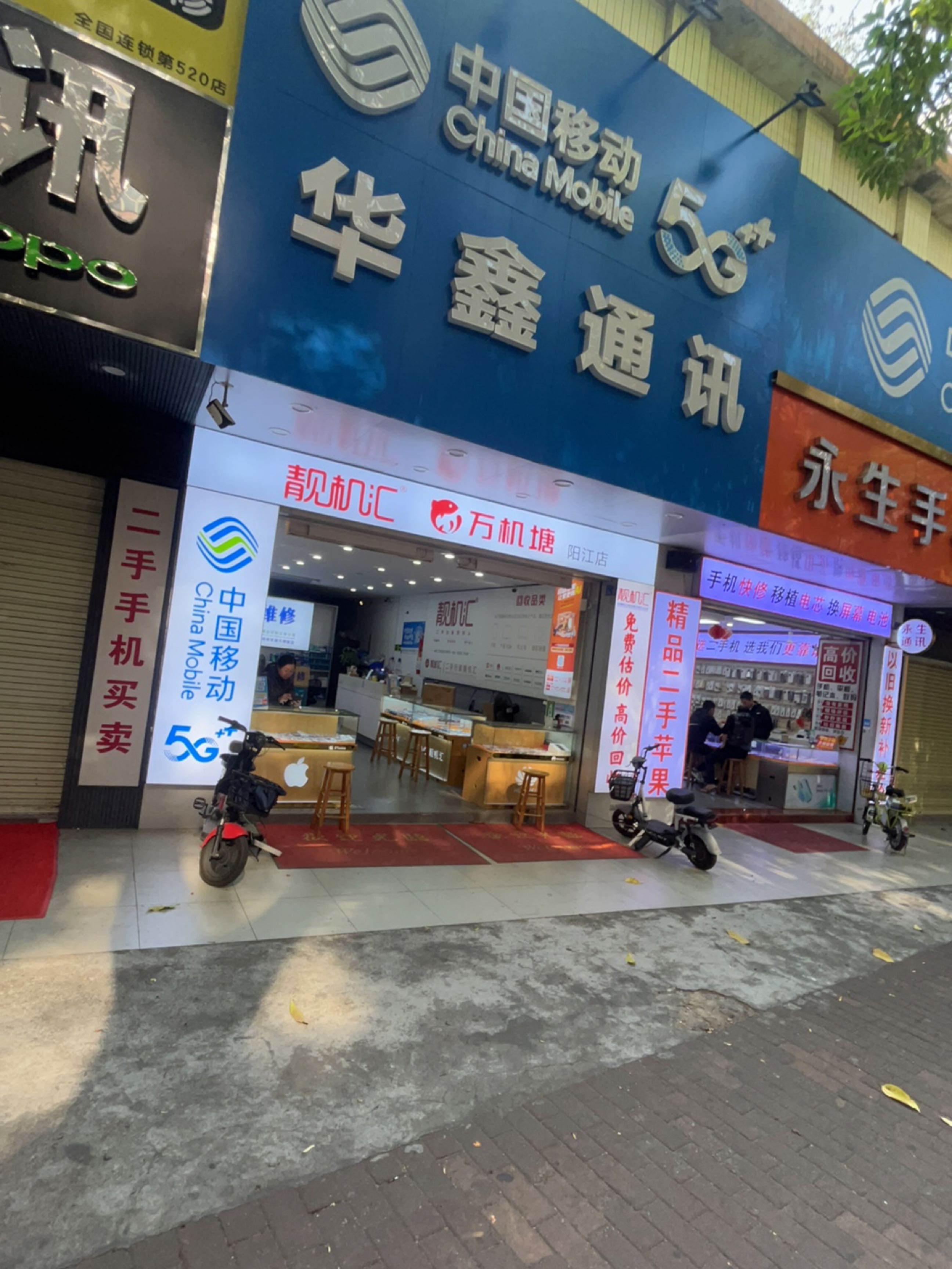 盛际数码