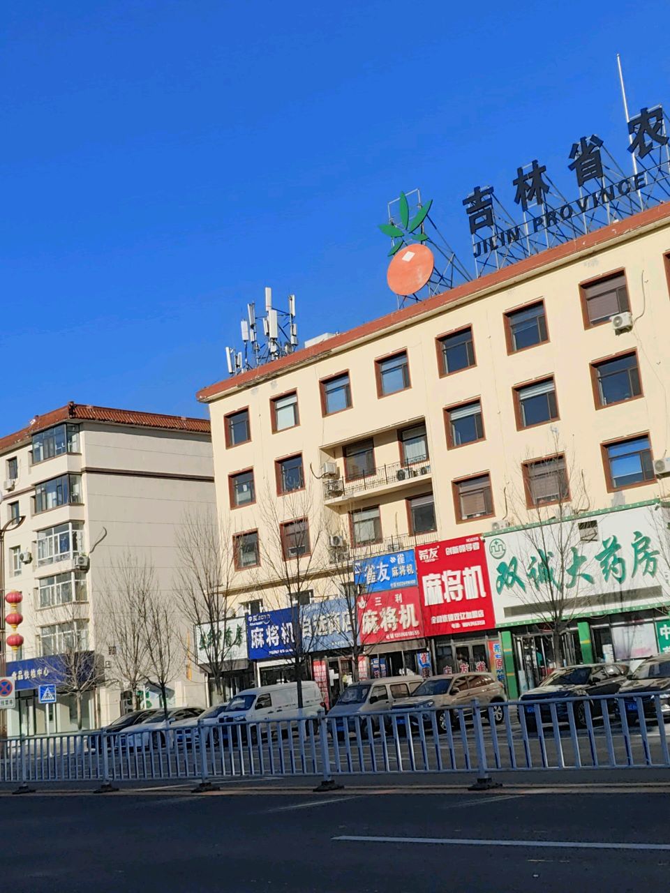 三利麻将机
