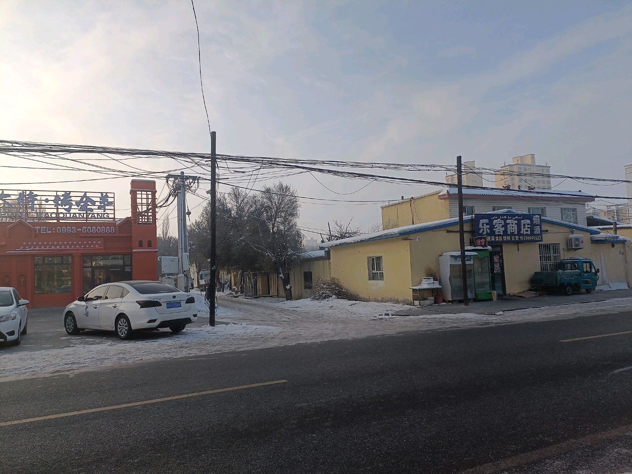 乐客商店