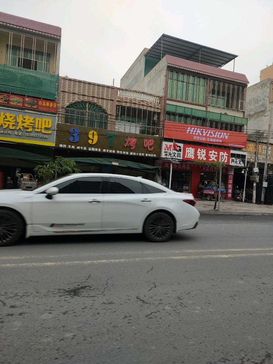 二姐烧烤吧(人民路店)