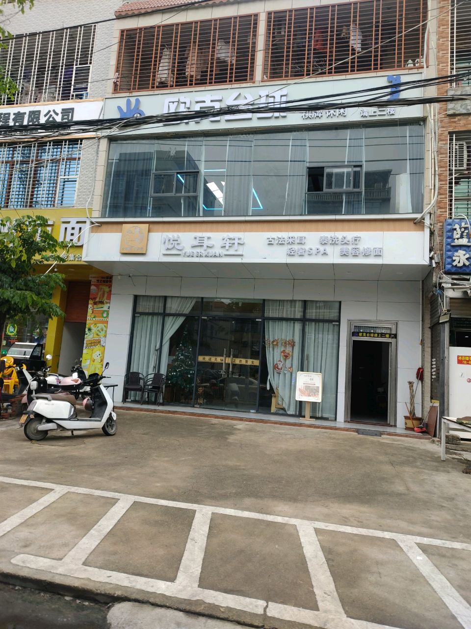 兰州拉面(人民路店)