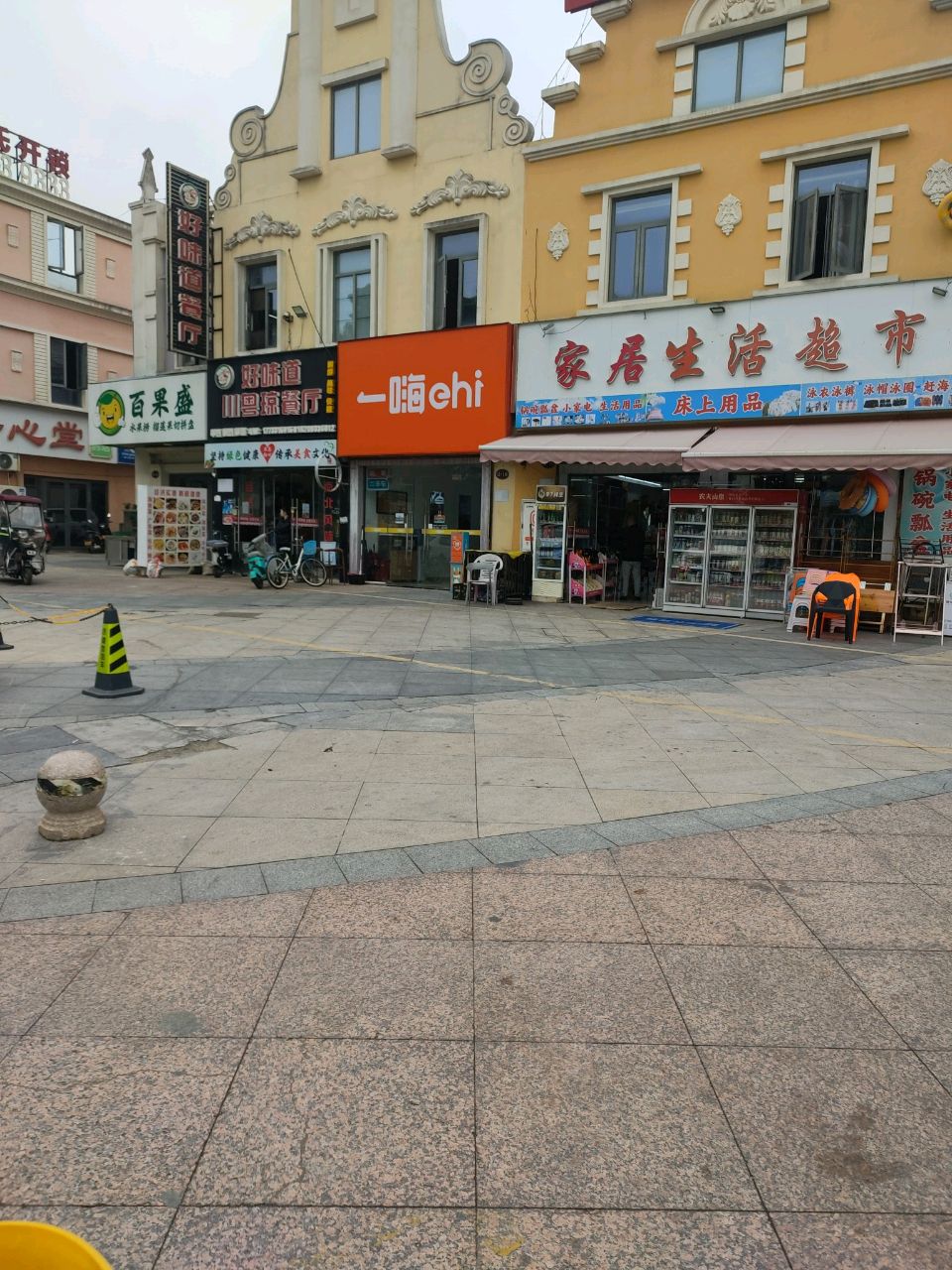 百果盛