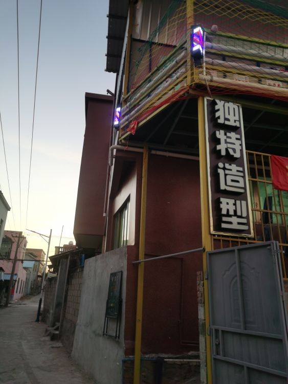 独特造型(S311店)