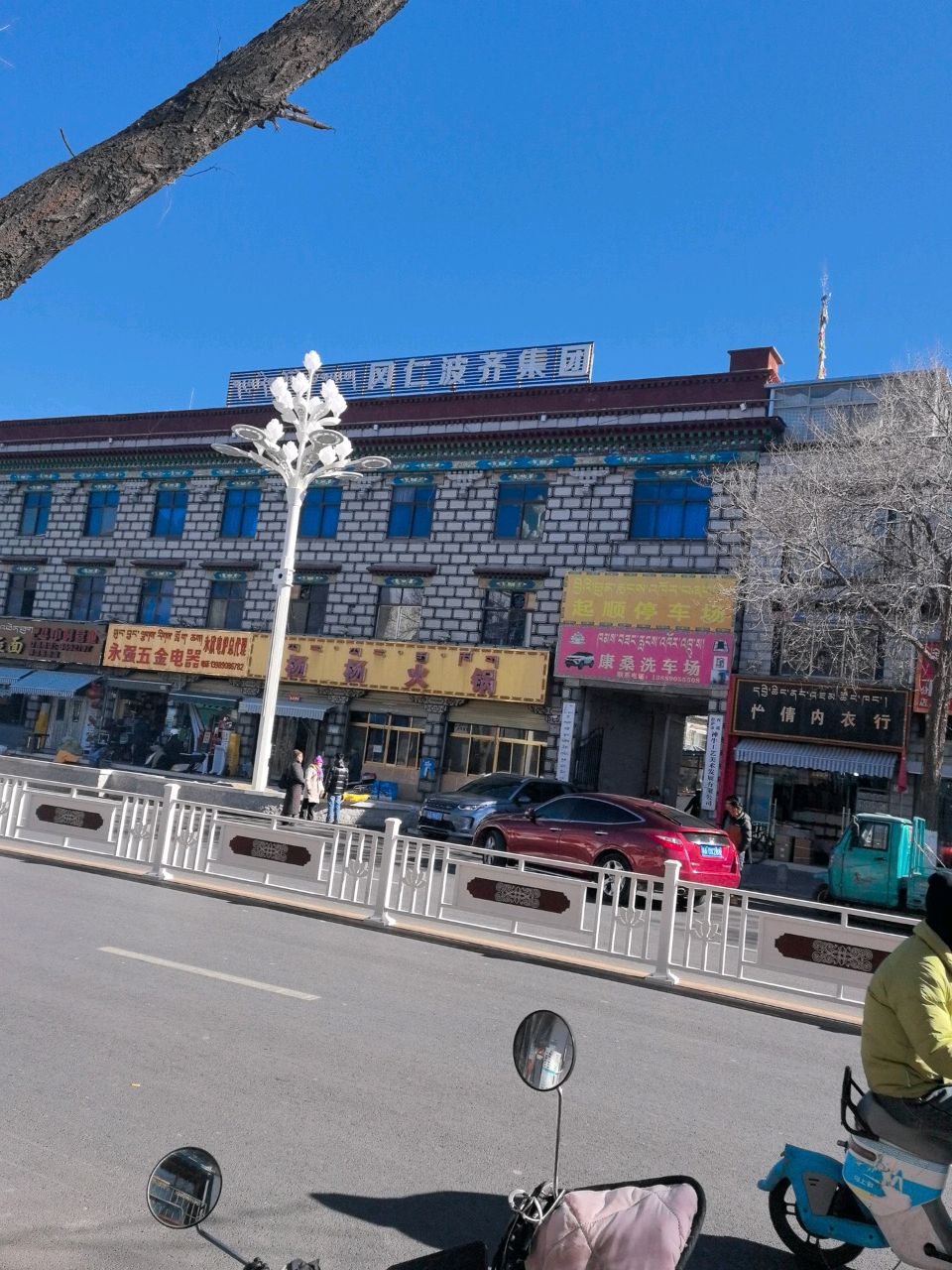 康桑洗车场