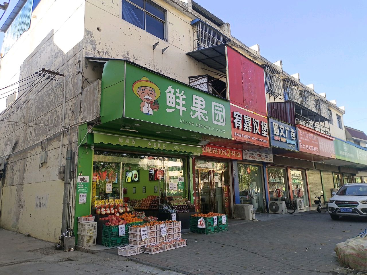 宥嘉汉堡