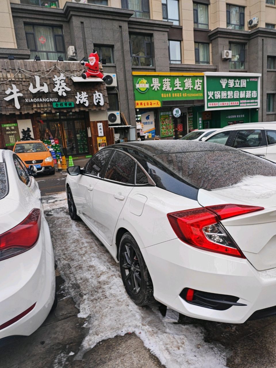 小放牛山葵烤肉(人才街店)