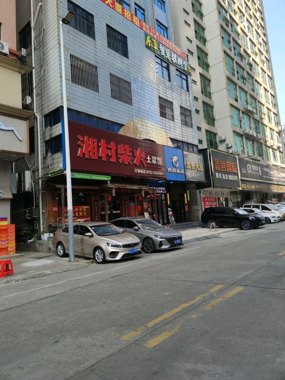 名成国际