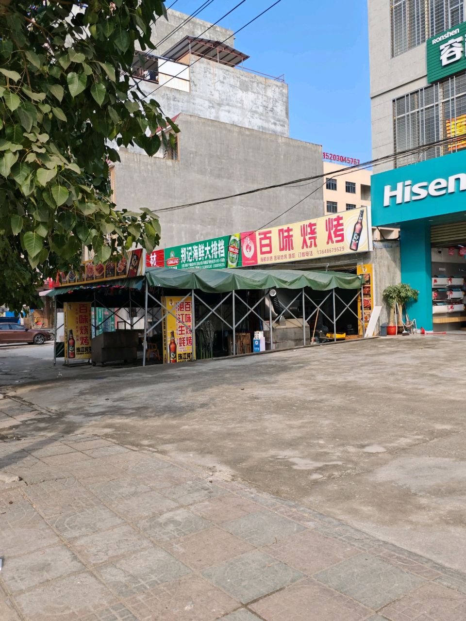 郑记海鲜大排档