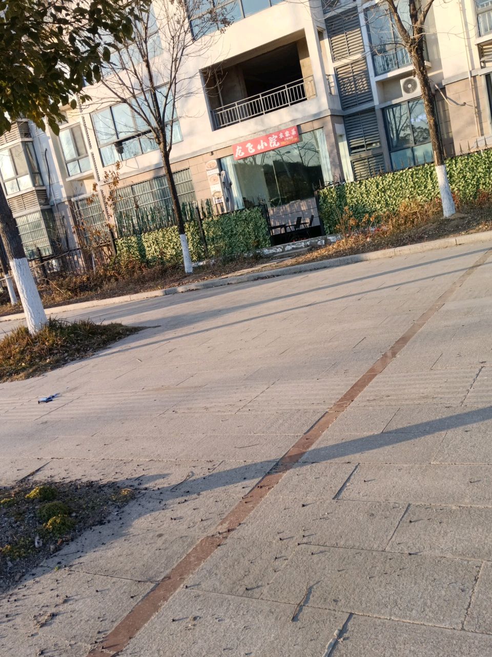 龙飞小院私房菜馆(信阳职业技术学院龙飞苑店)环境