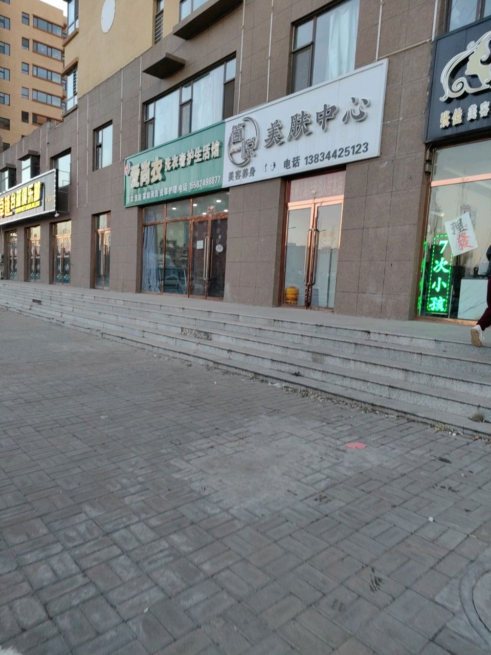 卓越台球
