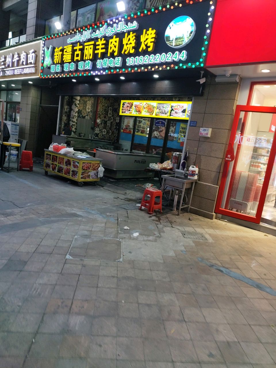 清真伊穆兰兰州牛肉面(泰兴万达店)