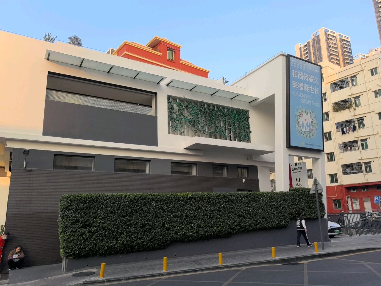 深圳市福田区妇幼保健院公厕