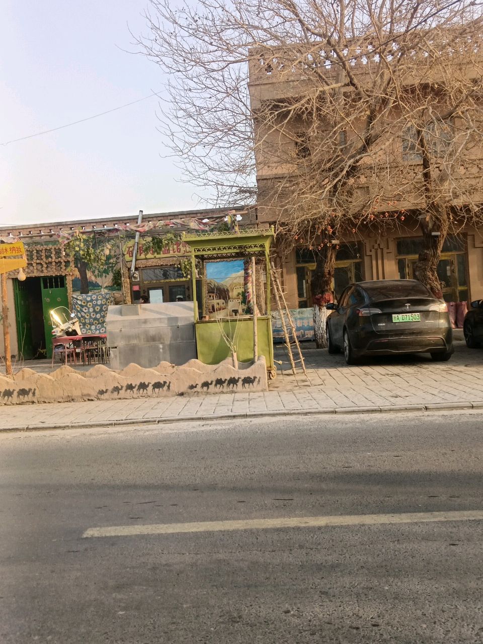 甜木娜孜快餐店