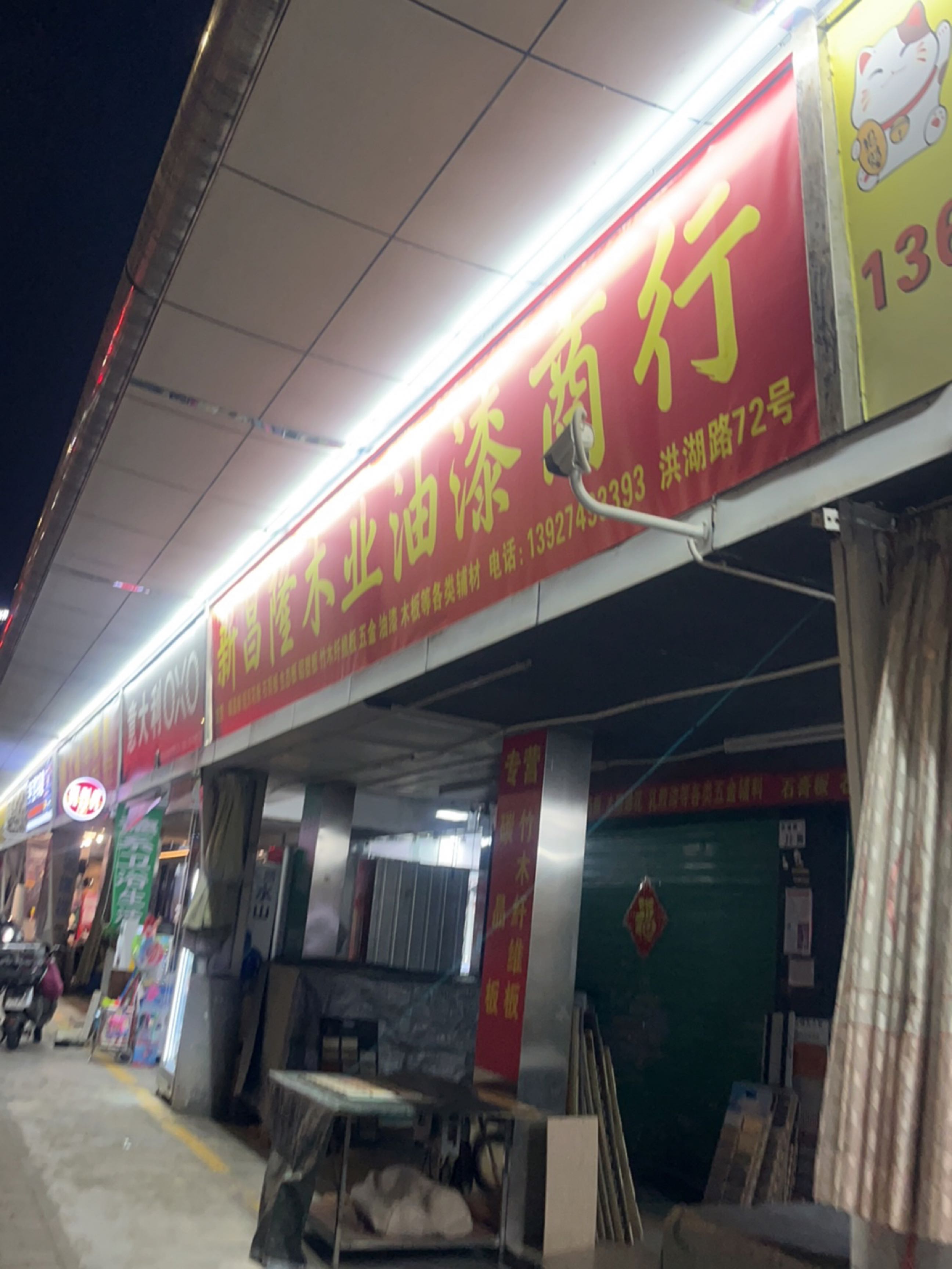 意大利oxo卫浴(洪湖二街十号大院店)