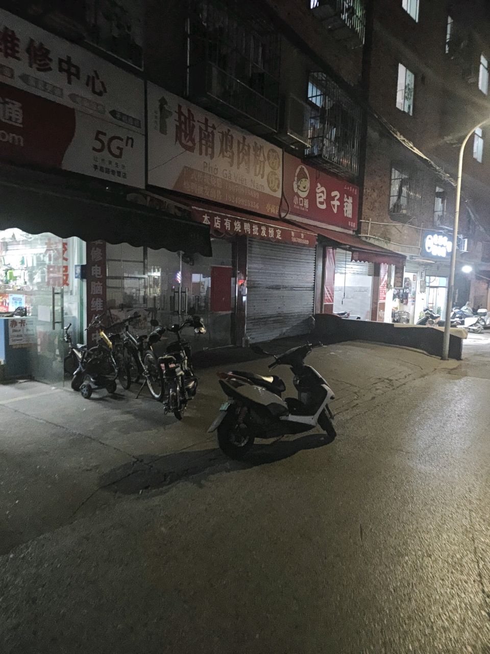 越南鸡肉粉(亭高路店)