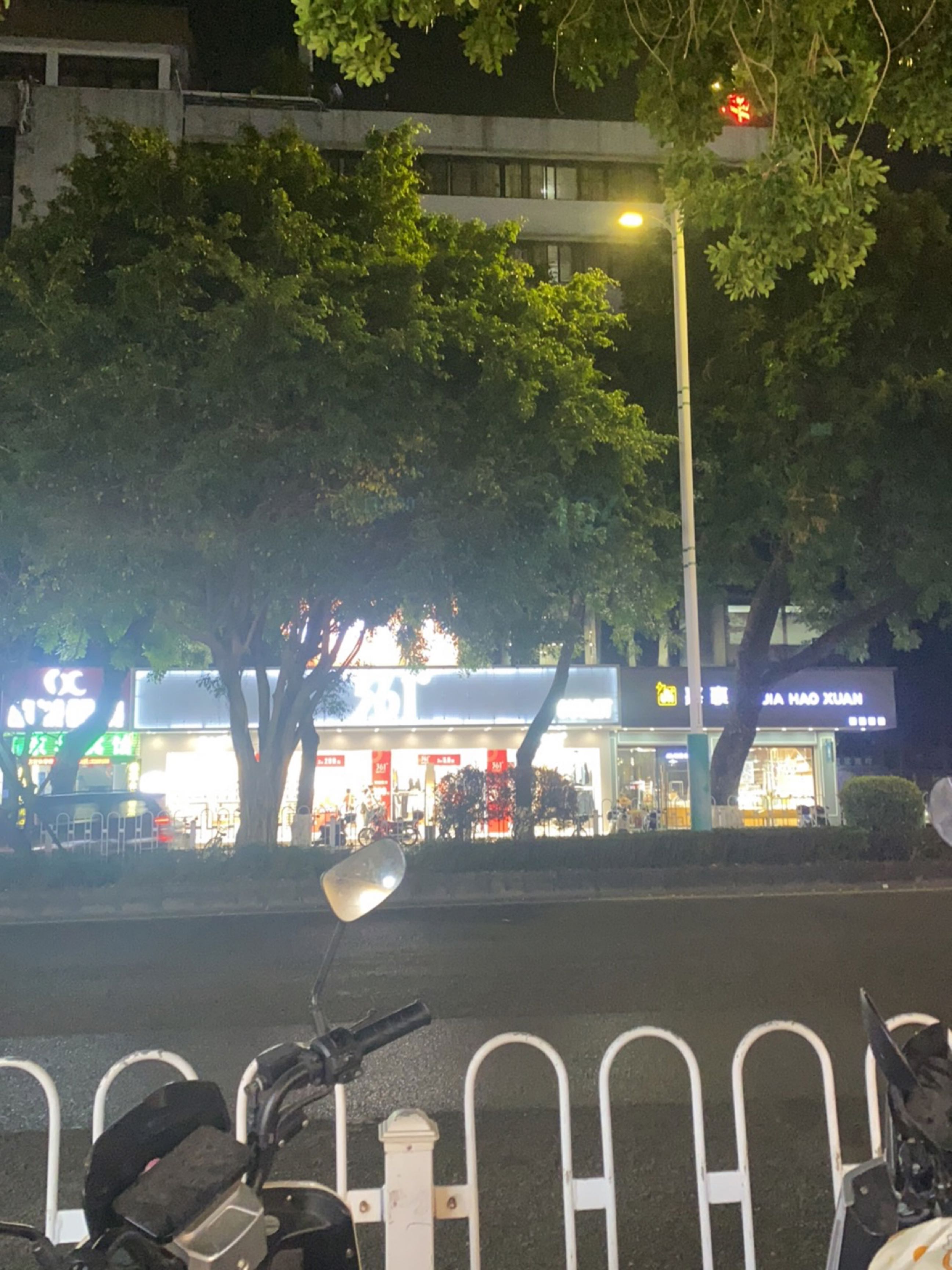 ONE(荔晶购物中心人民中路店)