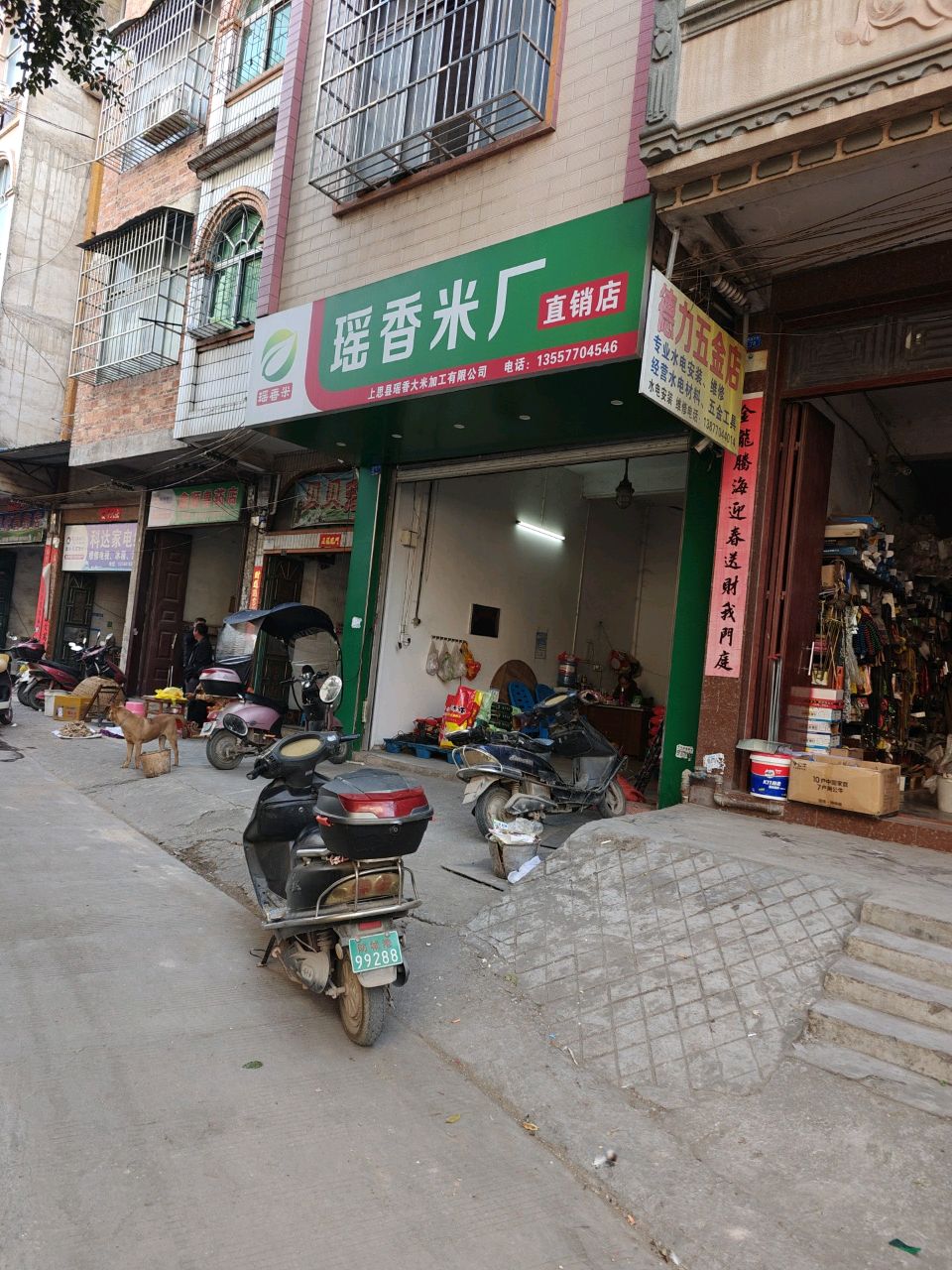 科达家电维修(西安街店)