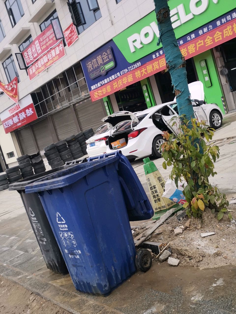 液体黄金