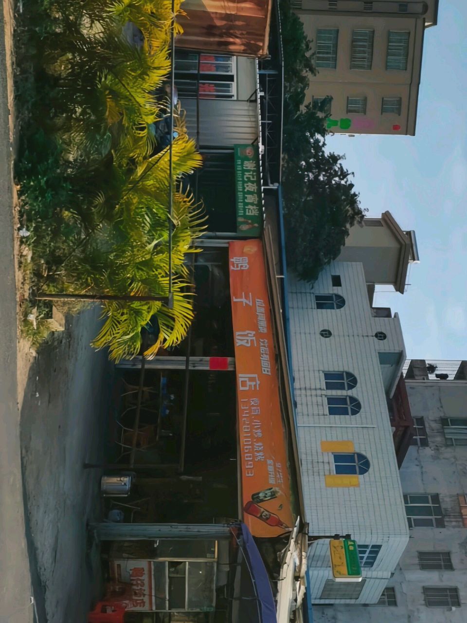 鸭子饭店(北桥市场店)