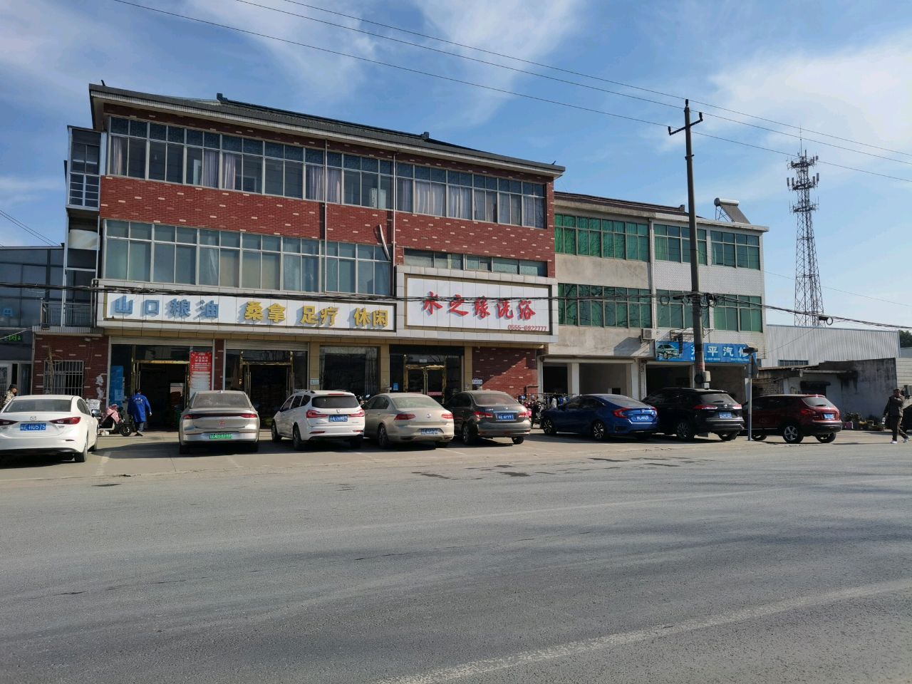 永平qi修