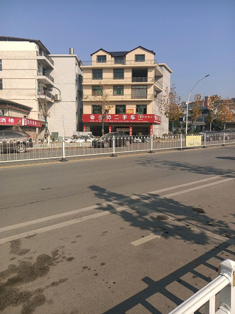 少帅二手车