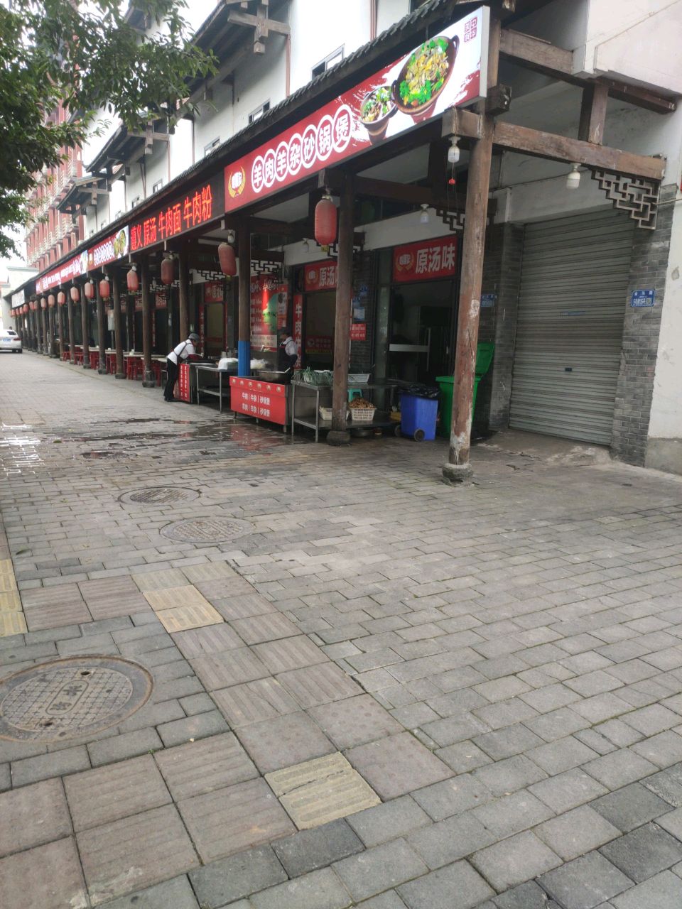 清真羊肉羊杂砂锅煲