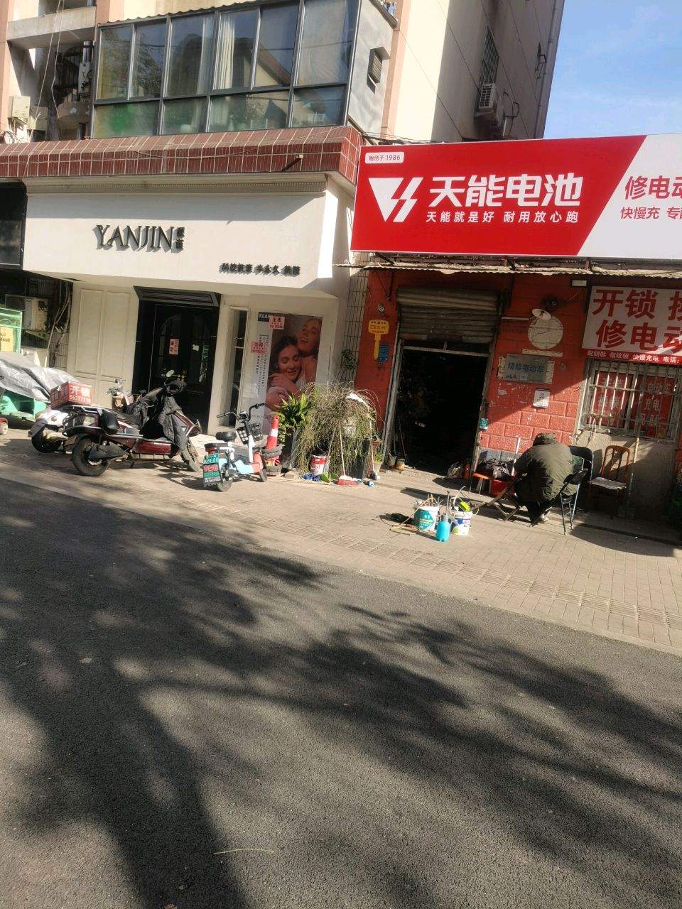 修车开锁换锁